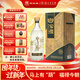 白沙液 醬香型白酒 問(wèn)蒼茫 53度 1000ml 單瓶禮盒裝年貨送禮宴請2斤酒