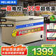 美菱零下40超低溫419/529/739升冷藏冷凍轉換家商用電控機控四/五面制冷囤貨冷柜冰箱冰柜以舊換新補貼 350升【-35度低溫冷凍】電控鋼板內膽 350L