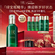 赫蓮娜HR悅活強韌青春精華露 綠寶瓶精華液護膚品化妝品生日禮物送女友 綠寶瓶精華75ml