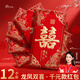 名遇信封新婚專(zhuān)用紅包結婚訂婚高檔千元喜袋利是封隨份子改口見(jiàn)面禮婚慶接親信封 龍鳳雙喜12個(gè)裝