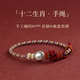 締晶999足銀紅繩手鏈馬年本命年十二生肖手繩男女款五彩繩生肖馬手鏈