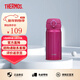 膳魔師（THERMOS） 進(jìn)口保溫杯壺男女水杯子小容量車(chē)載彈蓋杯JNL-350系列 JNL-355-RR 玫瑰紅 350ml