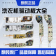 海爾全自動(dòng)洗衣機電腦板配件大全大小神童控制主板電路線(xiàn)路版通用 0031800004F【3號】