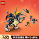 樂(lè )高（LEGO）積木幻影忍者71843 黑化杰的神龍坐騎男孩兒童玩具禮物新年貨裝飾