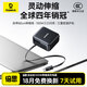 倍思靈動(dòng)充【100W自帶線(xiàn)】氮化鎵充電器100W快充頭pd65W適用蘋(píng)果17三星華為MacbookPro聯(lián)想筆記本電腦