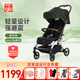 好孩子（gb）嬰兒推車(chē)可坐可躺遛娃神器輕便折疊新生兒寶寶手推車(chē)ORSA D850 【D850-C】靈動(dòng)綠+出行5件套
