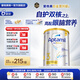 愛(ài)他美（Aptamil）【海外官方店】白金澳洲版 澳愛(ài)白金 幼兒配方奶粉 3段(12-36個(gè)月)*6罐