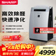 夏普空氣凈化器加濕一體機高濃度PCI凈離子除甲醛殺菌除過(guò)敏源母嬰家用寵物除味凈化GJ70