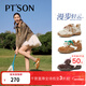百田森（PT'SON）運動(dòng)鞋女款2025春季新款老爹鞋女款軟底不累腳女鞋防滑阿甘鞋女 棕色（絨里） 37 (235mm)