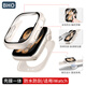 BHO【熱銷(xiāo)20萬(wàn)+】適用蘋(píng)果手表保護殼apple iwatch s10/s11保護殼膜一體套se3/9/8/ultra3鋼化膜2防摔 防水款·殼膜一體【星光色】 iwatch4/5/6代SE3/2【