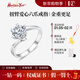 IDC18k金戒指女人工培育鉆石扭臂愛(ài)心六鉑金鉆戒1克拉結婚情人節禮物 PT950鉑金【D色/VVS/NGIC證書(shū)】 30分【重金版】