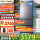 海爾（Haier）冰箱416升小紅花法式多門(mén)四開(kāi)門(mén)594mm超薄零嵌入式小戶(hù)型70cm寬一級能效黑金凈化無(wú)霜國家補貼20% 594mm超薄零嵌入式+母嬰三檔變溫+黑金凈化