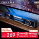 漫步者（EDIFIER）花再Halo SoundBar電腦音響藍牙5.4音箱 家用桌面深淵鏡游戲音響長(cháng)條有線(xiàn)音箱隱藏麥MAX新年禮物 Halo Soundbar破界黑+贈擦拭布+曬單返10 精致桌搭