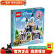 樂(lè )高LEGO 迪斯尼女孩公主 兒童玩具 拼插積木 女孩禮物 41154 灰姑娘的夢(mèng)幻城堡