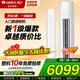 格力（GREE）空調柜機3匹/2匹立式新一級能效節能天儀【國家補貼】變頻冷暖自清潔家用客廳圓柱 官方旗艦正品 3匹 天儀
