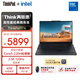 ThinkPad【國家補貼15%】聯(lián)想E16超能版筆記本電腦 商務(wù)辦公學(xué)生輕薄本 英特爾酷睿5 220H 32G 1T 2.5K黑色