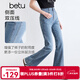 百圖betu女裝2025夏季新款牛仔褲高腰微喇褲顯瘦棉感褲子女褲2503T86 牛仔色 M
