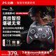 北通鯤鵬40明末聯(lián)動(dòng)款智控無(wú)線(xiàn)游戲手柄xbox機械按鍵switch2電腦PC手機NS電視steam