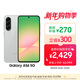 三星Samsung Galaxy A56 超薄機身5000萬(wàn)像素 5000mAh 拍照游戲手機 AI手機8GB+256GB 雅柔灰國家補貼