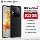 魅紫X60Pro 2026新款5G手機 512g內存旗艦超薄大屏ai電競游戲全網(wǎng)通百元新機長(cháng)續航學(xué)生老人備用智能機 曜影黑【補貼收官·直降千元】 16GB+512GB 官方標配