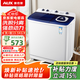 奧克斯（AUX）洗衣機半自動(dòng)雙缸雙桶小型波輪大容量宿舍租房家用脫水甩干分區洗滌老式強力去污以舊換新 19.5公斤【洗13+脫6.5｜全國聯(lián)保強勁動(dòng)力】