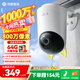 華為智選鴻蒙智選室外攝像頭800萬(wàn)監控器家用360度全景無(wú)死角帶夜視 防水農村門(mén)口庭院戶(hù)外看護安防海雀34K