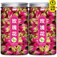 同仁堂玫瑰花茶500g中藥材花茶疏肝解郁特級正品無(wú)硫食用重瓣玖瑰無(wú)添加 【手工精選】特級玫瑰花 500g*1罐
