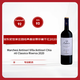 安東尼世家（Marchesi Antinori）經(jīng)典基安蒂珍藏干紅葡萄酒2020年 750ml