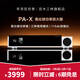 smsl雙木三林PA-X氮化鎵功率放大器 功放機 數字功放 音箱功放 hifi功放 PA-X【氮化鎵功率放大器】
