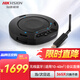 HIKVISION?？低暼螓溈孙L(fēng)視頻會(huì )議USB免驅無(wú)線(xiàn)6米拾音360°收音桌面型揚聲器適用40~60㎡會(huì )議解決方案