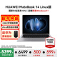 華為（HUAWEI）MateBook 14 Linux版 2025款筆記本電腦【國家補貼15%】2.8K觸控屏 超極AI學(xué)生電腦商務(wù)辦公輕薄本 Ultra5 125H 32G 1T 深空灰 預裝Win