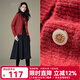 晚白【新品】2025冬款穿搭新年騏驥紅短款小個(gè)子上衣針織開(kāi)衫外套 紅色 L