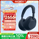 索尼（SONY）WH-1000XM6頭戴式無(wú)線(xiàn)藍牙降噪耳機 AI智能降噪Hi-Res高解析度音質(zhì) 觸控清晰免提通話(huà)耳麥 深夜藍