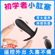 OSKV外出電動(dòng)肛塞震動(dòng)后庭開(kāi)肛神器肛門(mén)小玩具男性前列腺按摩器女后庭 船錨肛塞小號-遙控款 【保密發(fā)貨】
