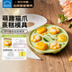 樂(lè )扣樂(lè )扣寶寶輔食模具嬰兒蒸糕模具硅膠貓爪可蒸發(fā)糕工具兒童米糕定型磨具