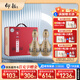 仰韶彩陶坊人和 禮盒裝 白酒 500ml*2瓶 單提禮盒裝 純糧送禮酒 禮藏