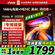 Vidda海信電視55英寸 R55 2025款 一級能效 144Hz高刷 2+32G 以舊換新國家補貼游戲液晶電視機55V1KD-R 55英寸 海信55寸電視一級能效