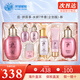 后（The history of Whoo） 韓國進(jìn)口后套裝天氣丹套盒水妍拱辰享雪玉凝禮盒女士護膚品節日 水妍7件套【清爽防曬】