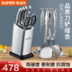 蘇泊爾（SUPOR）蘇泊爾刀具套裝菜刀家用不銹鋼鏟勺套裝組合全套廚房 全鋼系列刀具+鏟勺-14件套