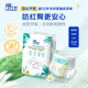菲比洋甘菊親膚嬰兒紙尿褲NB15