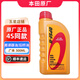 本田(HONDA)原廠(chǎng)差速器油/后橋油 DPSF-II 本田通用差速器油 廣汽 差速器油/后橋油 500ml裝