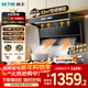 森太（SETIR）【風(fēng)行者系列】【1200Pa】變頻大靜壓32m3爆吸頂側雙吸抽油煙機煙灶聯(lián)動(dòng)自動(dòng)清洗以舊換新B929BYL