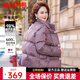 鴨鴨（YAYA）羽絨服女2025冬季新款中老年短款立領(lǐng)保暖氣質(zhì)媽媽裝外套CF 紫色 XL (170)