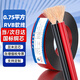 魯誠訊紅黑平行線(xiàn)純銅電線(xiàn)RVB2*0.75雙并線(xiàn)雙排線(xiàn)黑紅電線(xiàn)電子線(xiàn)廣告牌用線(xiàn)燈線(xiàn)LED顯示屏連接電線(xiàn)100米