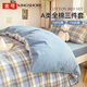 金號A類(lèi)100%純棉三件套 7A抗菌防螨全棉學(xué)生宿舍全棉套件1.2米 紳士格