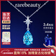 rarebeauty六芒星皇家藍托帕石銀項鏈女生寶石吊墜設計感新年禮物送女生