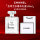 Chanel香奈兒香水粉邂逅禮盒5號之水淡香持久coco小姐女士送女友 5號之水100ml