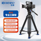 百諾（Benro）BV6 專(zhuān)業(yè)攝像腳架套裝動(dòng)平衡阻尼可調 雙管三腳架液壓云臺