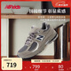 NEW BALANCE7-14歲大童網(wǎng)面格雷系復古運動(dòng)鞋2002R
