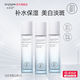 初源漾臻皙煙酰胺透皙爽膚水男女亮麗清澈美白平衡水油補水保濕 美白保濕爽膚水120ml*3